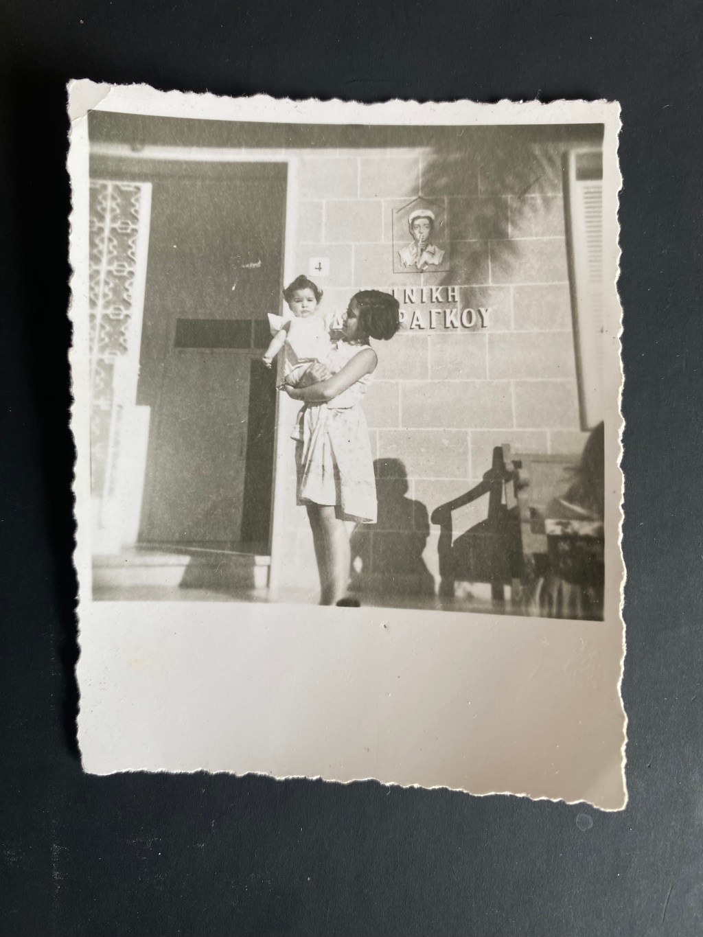 My first post in&nbsp;memory